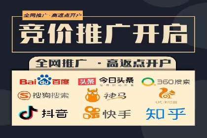 高效开户，竞价端口运营技巧分享
