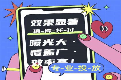 搜索引擎营销的新趋势：sem竞价广告的五大成功案例